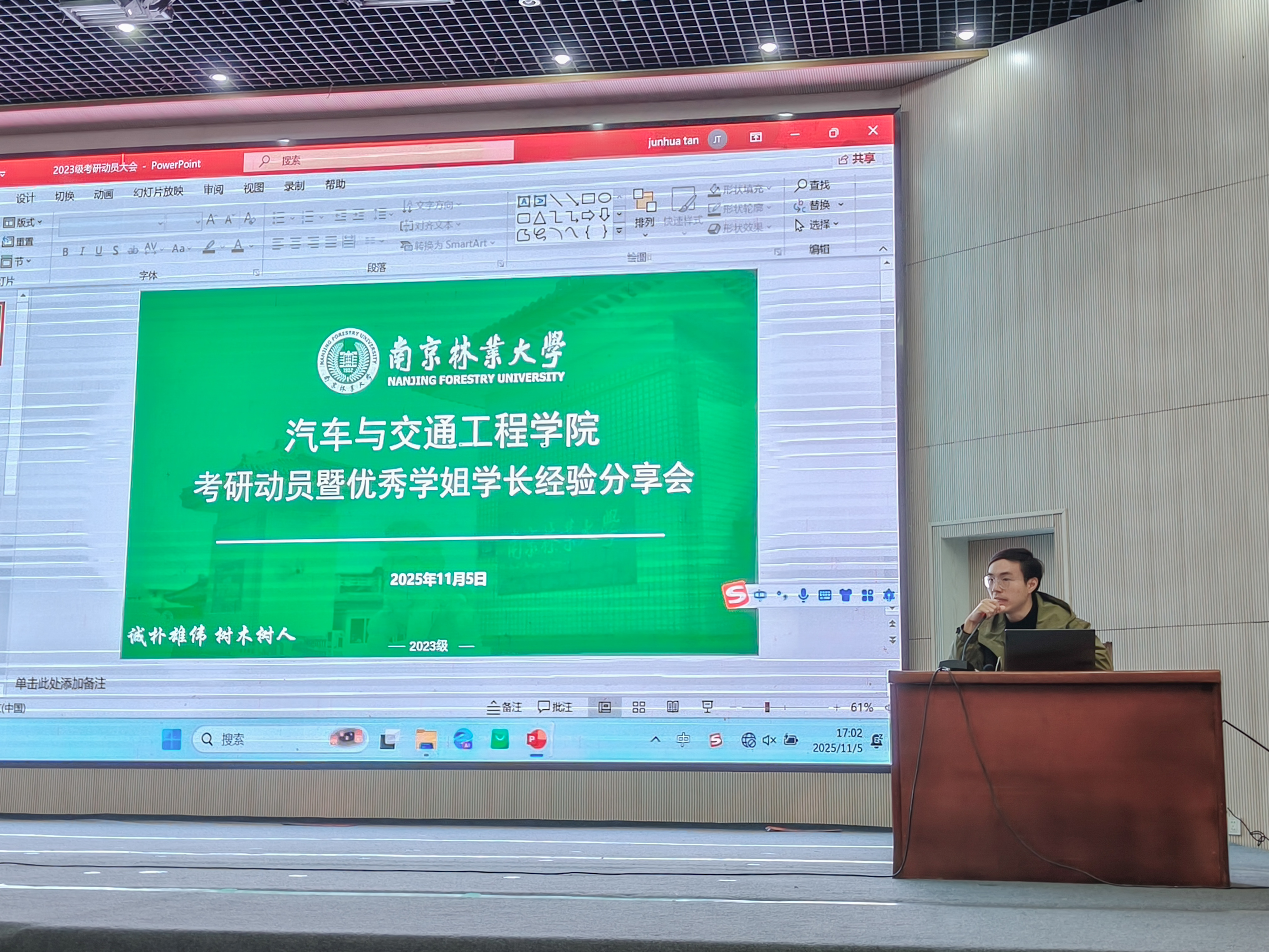 eac37d8a9d3e598b23d46498a5a2ff08