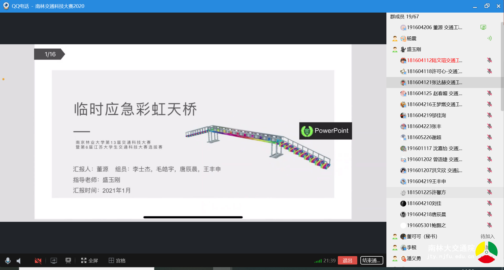 图片3_64013图片3