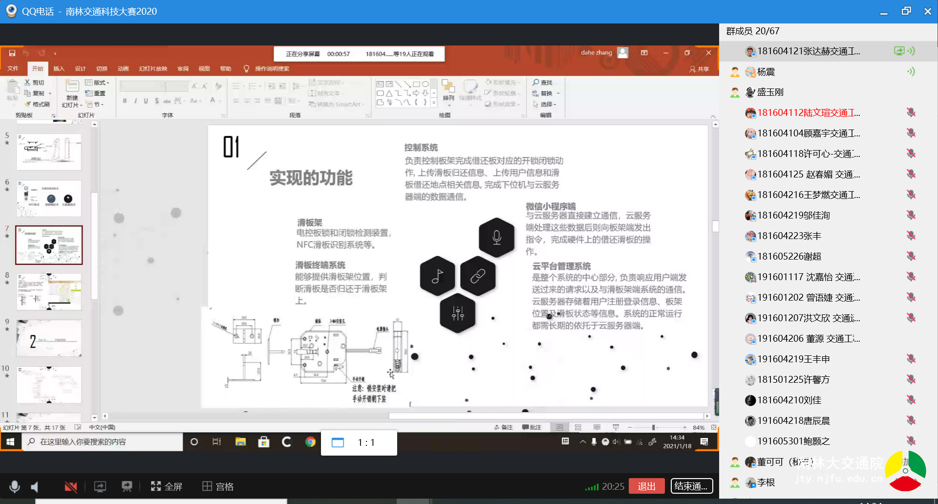 图片2_93433图片2
