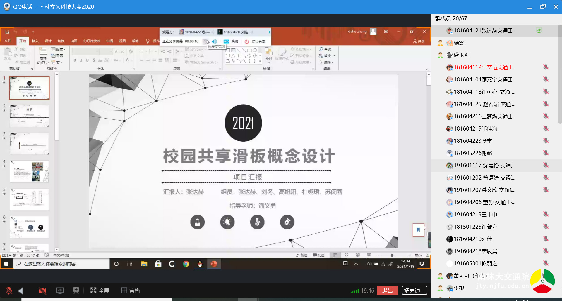 图片1_29152图片1