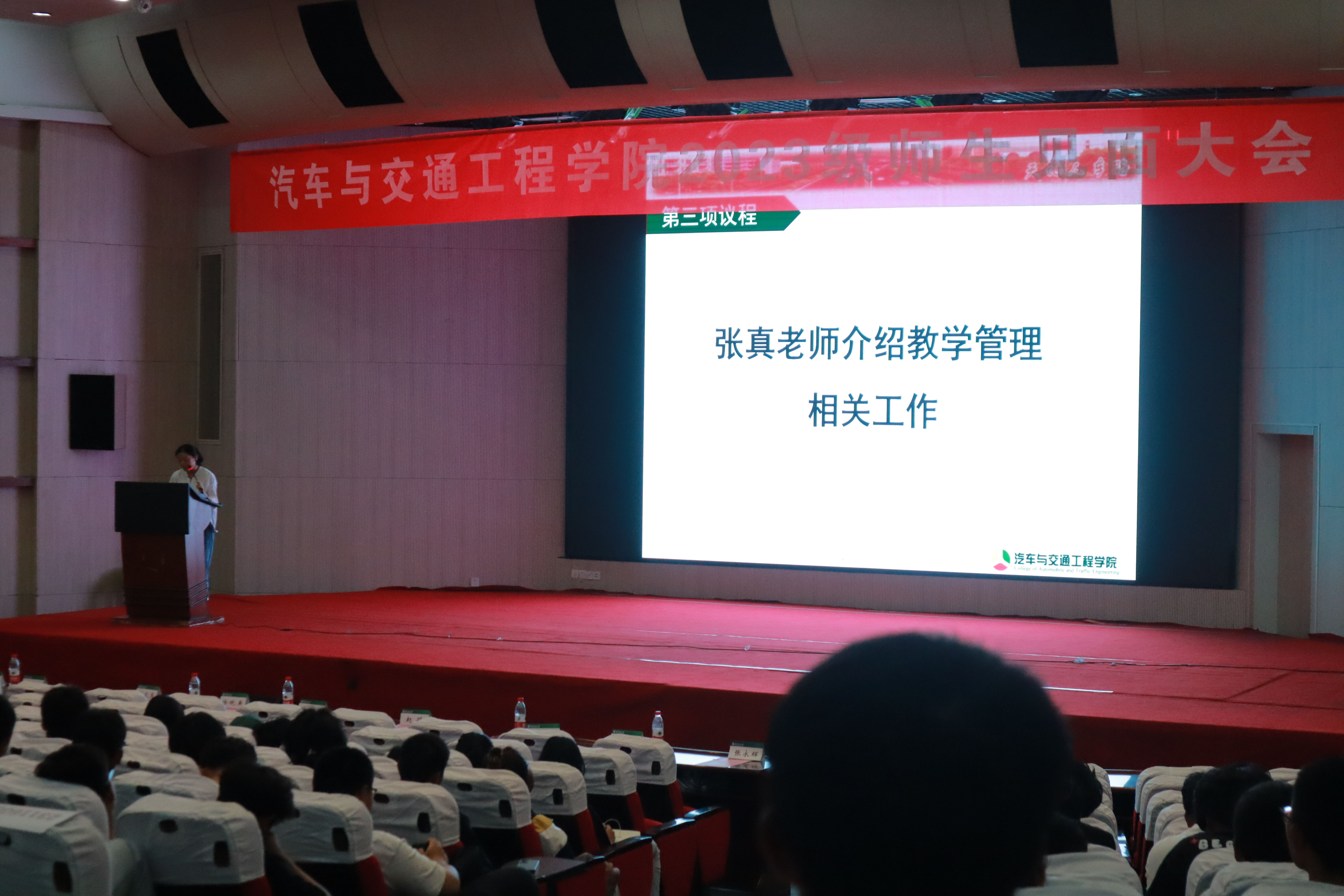 图六
