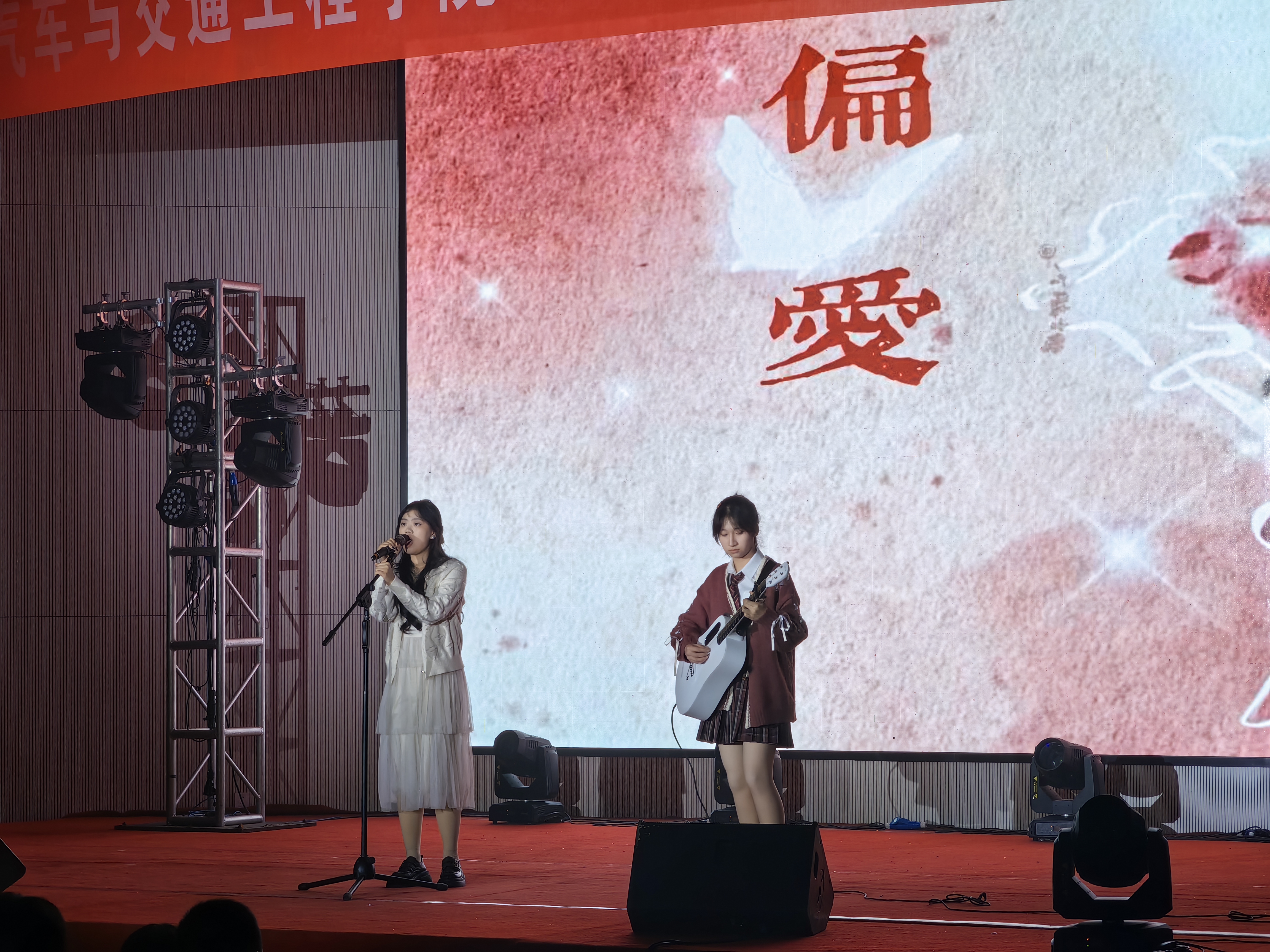赵雨轩和陈文婧《偏爱》1