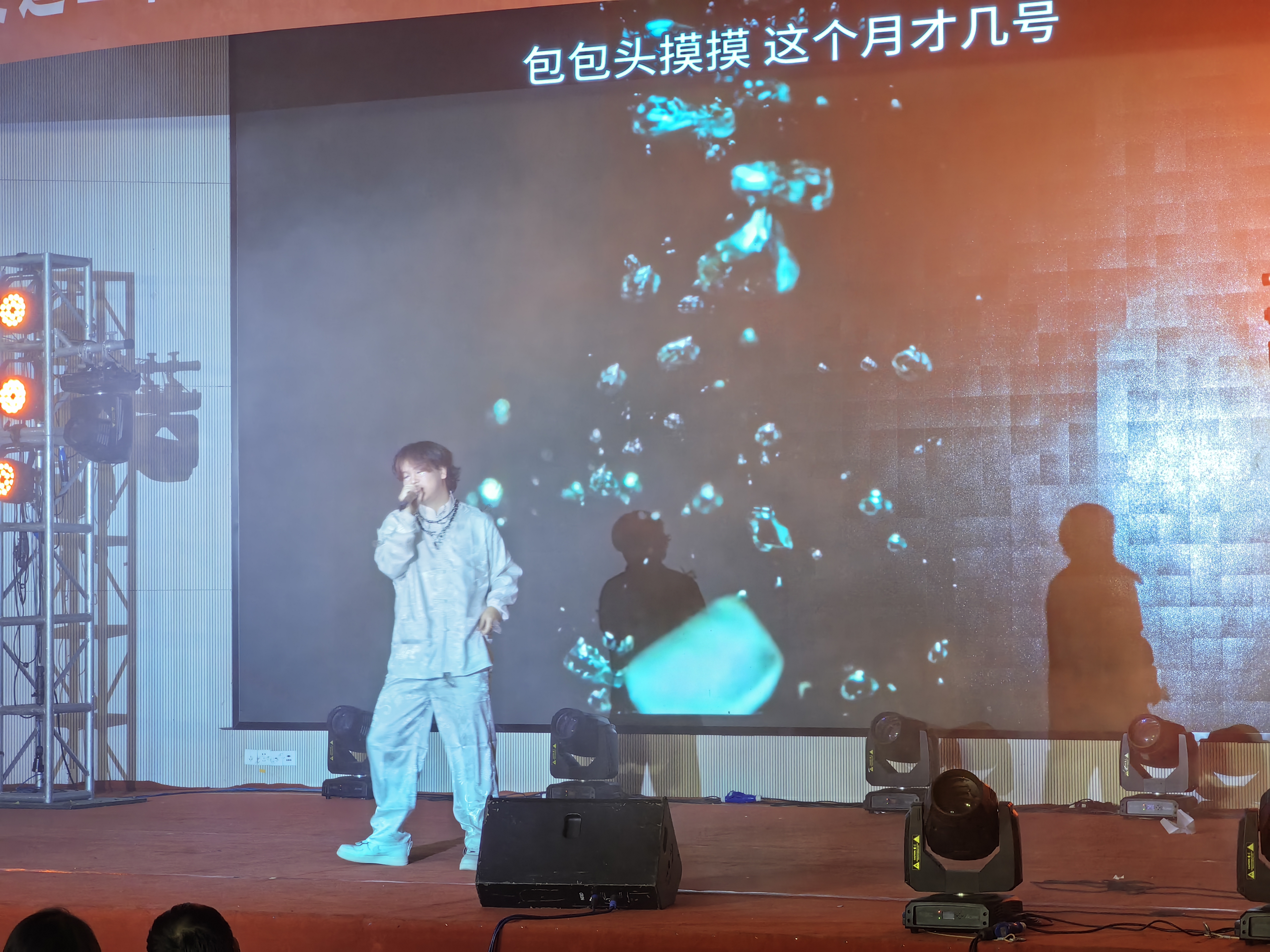 杨舾喆《火锅大脑解析报告》3