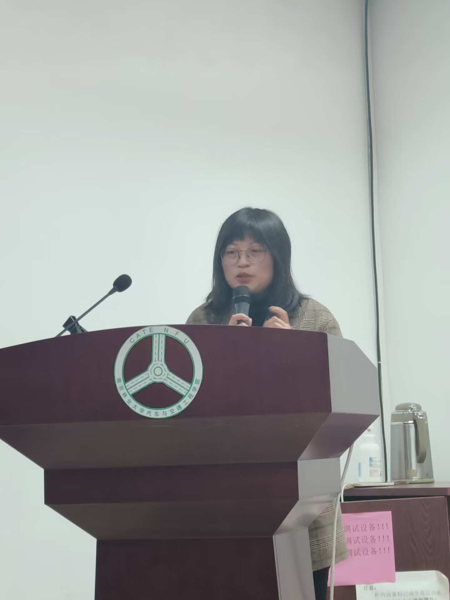 QQ图片20231207182416