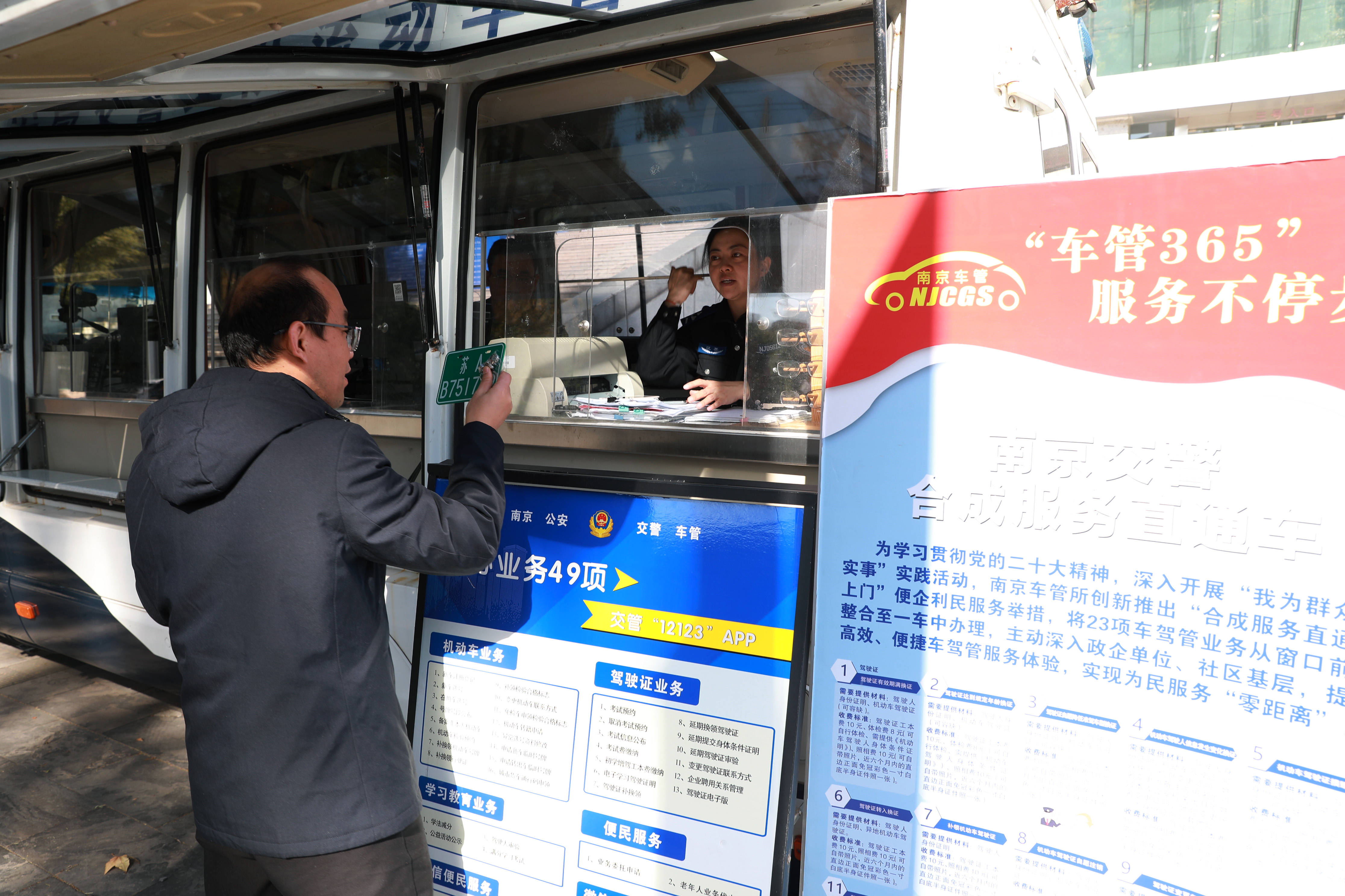 图7_28931图7