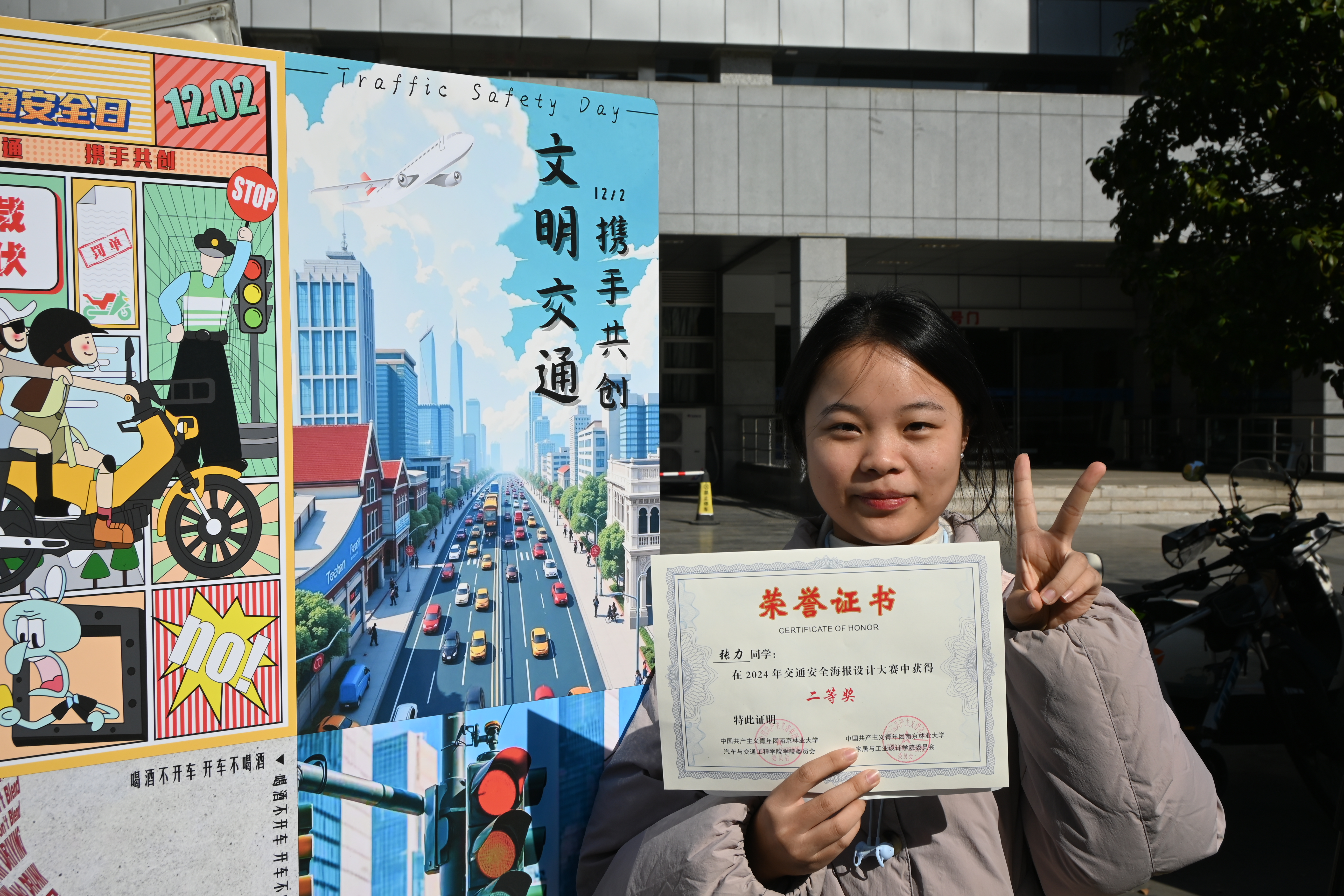 图2_20632图2.JPG