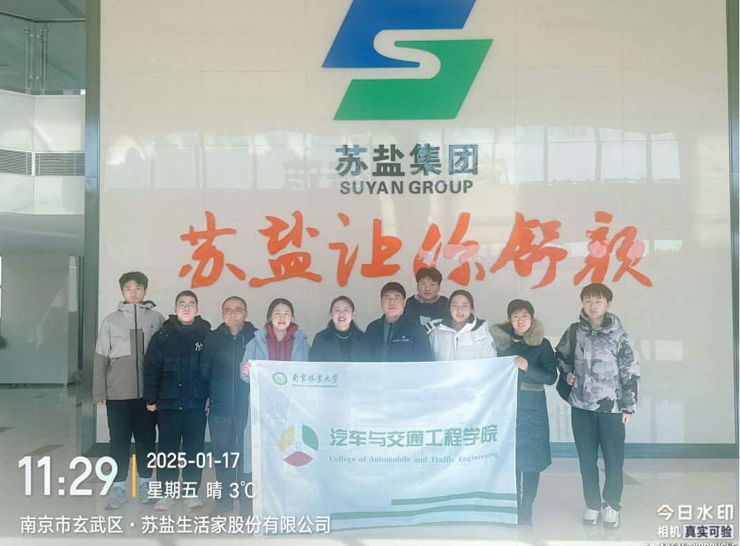 微信图片_20250424165357