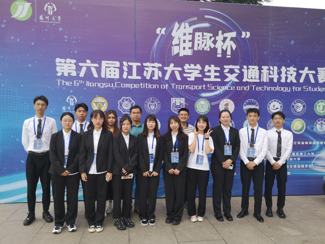 我院学生在第六届江苏大学生交通科技大赛中获二等奖
